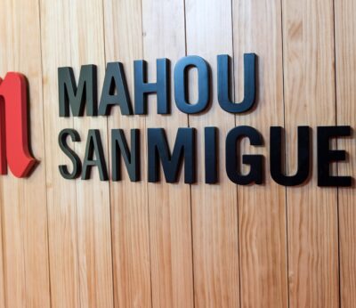 Economía.- Mahou San Miguel invierte 90 millones en 2022 y 2023 en su plan para transformar la hostelería en España