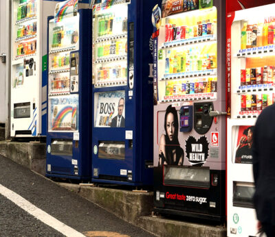 This is the Japanese vending machine cult