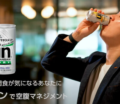 This Japanese drink turns into jelly when it reaches the stomach